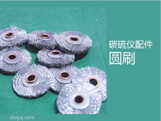 亿万28网页版官方-亿万28入口网页版-亿万28网页版网址-亿万28网页在线玩-28游戏官网在线玩-亿万e网址pg-亿万28模拟器-亿万28娱乐-亿万28线上网碳硫仪圆刷