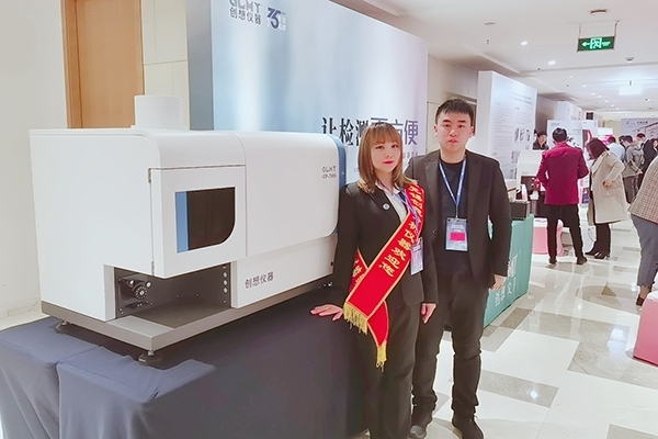 亿万28网页版官方-亿万28入口网页版-亿万28网页版网址-亿万28网页在线玩-28游戏官网在线玩-亿万e网址pg-亿万28模拟器-亿万28娱乐-亿万28线上网仪器展示ICP光谱仪