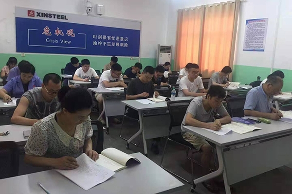 学员笔试考核
