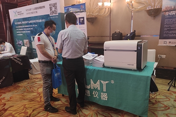 亿万28网页版官方-亿万28入口网页版-亿万28网页版网址-亿万28网页在线玩-28游戏官网在线玩-亿万e网址pg-亿万28模拟器-亿万28娱乐-亿万28线上网仪器展台 X荧光光谱仪