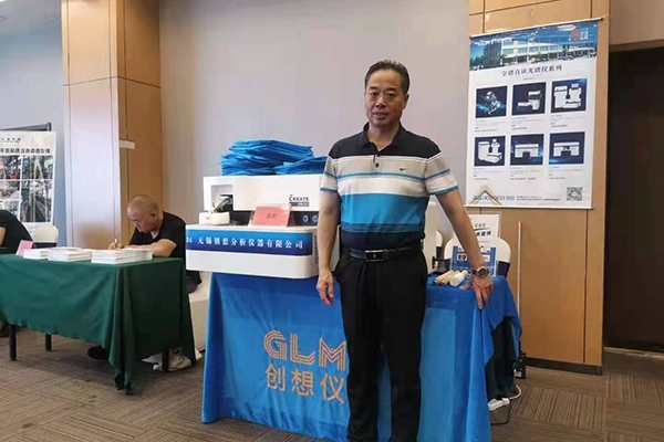 亿万28网页版官方-亿万28入口网页版-亿万28网页版网址-亿万28网页在线玩-28游戏官网在线玩-亿万e网址pg-亿万28模拟器-亿万28娱乐-亿万28线上网仪器 直读光谱仪展台