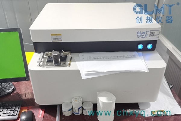 亿万28网页版官方-亿万28入口网页版-亿万28网页版网址-亿万28网页在线玩-28游戏官网在线玩-亿万e网址pg-亿万28模拟器-亿万28娱乐-亿万28线上网仪器CX-9600型直读光谱仪