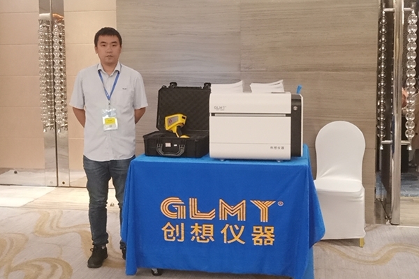 亿万28网页版官方-亿万28入口网页版-亿万28网页版网址-亿万28网页在线玩-28游戏官网在线玩-亿万e网址pg-亿万28模拟器-亿万28娱乐-亿万28线上网仪器X荧光光谱仪展台