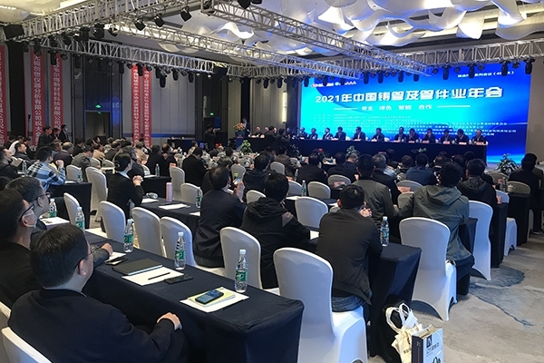 亿万28网页版官方-亿万28入口网页版-亿万28网页版网址-亿万28网页在线玩-28游戏官网在线玩-亿万e网址pg-亿万28模拟器-亿万28娱乐-亿万28线上网仪器特约赞助本次大会