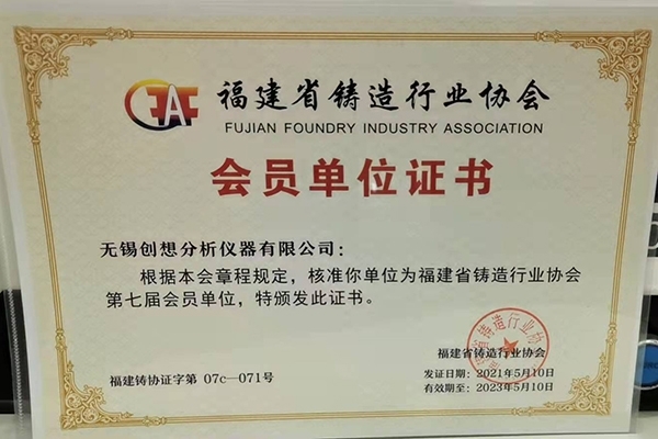 亿万28网页版官方-亿万28入口网页版-亿万28网页版网址-亿万28网页在线玩-28游戏官网在线玩-亿万e网址pg-亿万28模拟器-亿万28娱乐-亿万28线上网仪器-福建铸造协会会员单位