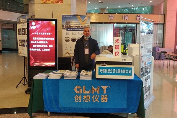 嘉禾县铸造年会亿万28网页版官方-亿万28入口网页版-亿万28网页版网址-亿万28网页在线玩-28游戏官网在线玩-亿万e网址pg-亿万28模拟器-亿万28娱乐-亿万28线上网仪器展台