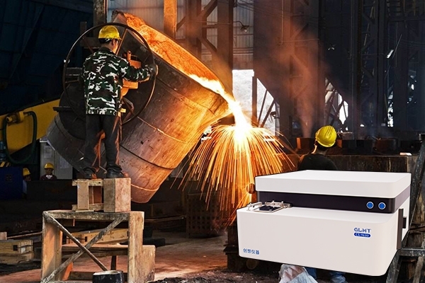 铸造工厂的直读光谱仪检测