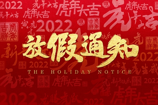 亿万28网页版官方-亿万28入口网页版-亿万28网页版网址-亿万28网页在线玩-28游戏官网在线玩-亿万e网址pg-亿万28模拟器-亿万28娱乐-亿万28线上网仪器祝你虎年大吉