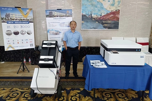 亿万28网页版官方-亿万28入口网页版-亿万28网页版网址-亿万28网页在线玩-28游戏官网在线玩-亿万e网址pg-亿万28模拟器-亿万28娱乐-亿万28线上网仪器展台前的移动式直读光谱仪