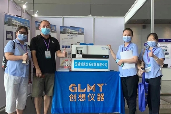 亿万28网页版官方-亿万28入口网页版-亿万28网页版网址-亿万28网页在线玩-28游戏官网在线玩-亿万e网址pg-亿万28模拟器-亿万28娱乐-亿万28线上网仪器展台 直读光谱仪