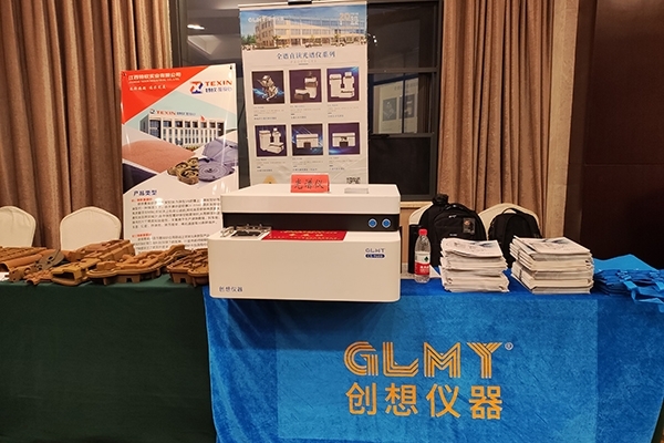 亿万28网页版官方-亿万28入口网页版-亿万28网页版网址-亿万28网页在线玩-28游戏官网在线玩-亿万e网址pg-亿万28模拟器-亿万28娱乐-亿万28线上网仪器直读光谱仪展台