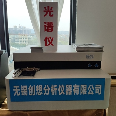 广西铸造年会 亿万28网页版官方-亿万28入口网页版-亿万28网页版网址-亿万28网页在线玩-28游戏官网在线玩-亿万e网址pg-亿万28模拟器-亿万28娱乐-亿万28线上网仪器展台