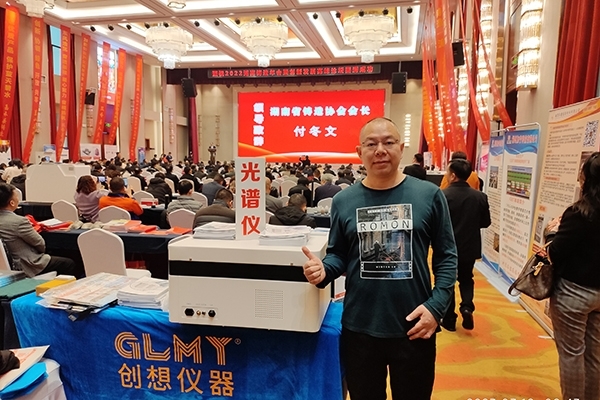 亿万28网页版官方-亿万28入口网页版-亿万28网页版网址-亿万28网页在线玩-28游戏官网在线玩-亿万e网址pg-亿万28模拟器-亿万28娱乐-亿万28线上网仪器展台-直读光谱仪