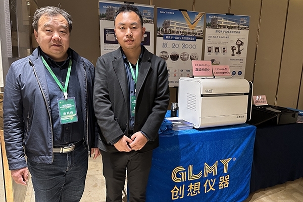 亿万28网页版官方-亿万28入口网页版-亿万28网页版网址-亿万28网页在线玩-28游戏官网在线玩-亿万e网址pg-亿万28模拟器-亿万28娱乐-亿万28线上网仪器展台-X荧光光谱仪