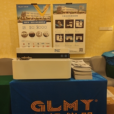 亿万28网页版官方-亿万28入口网页版-亿万28网页版网址-亿万28网页在线玩-28游戏官网在线玩-亿万e网址pg-亿万28模拟器-亿万28娱乐-亿万28线上网仪器展台-直读光谱仪