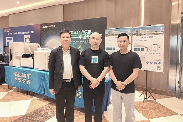 亿万28网页版官方-亿万28入口网页版-亿万28网页版网址-亿万28网页在线玩-28游戏官网在线玩-亿万e网址pg-亿万28模拟器-亿万28娱乐-亿万28线上网仪器展台-合影