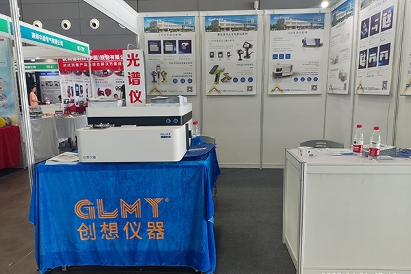 亿万28网页版官方-亿万28入口网页版-亿万28网页版网址-亿万28网页在线玩-28游戏官网在线玩-亿万e网址pg-亿万28模拟器-亿万28娱乐-亿万28线上网仪器展台-直读光谱仪