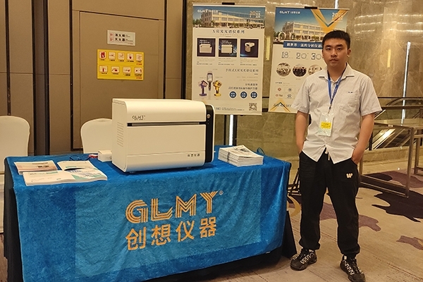 亿万28网页版官方-亿万28入口网页版-亿万28网页版网址-亿万28网页在线玩-28游戏官网在线玩-亿万e网址pg-亿万28模拟器-亿万28娱乐-亿万28线上网仪器展台-X荧光光谱仪