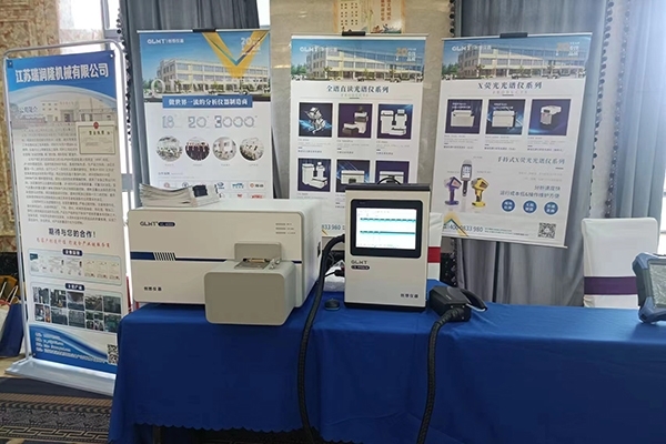 亿万28网页版官方-亿万28入口网页版-亿万28网页版网址-亿万28网页在线玩-28游戏官网在线玩-亿万e网址pg-亿万28模拟器-亿万28娱乐-亿万28线上网仪器展台-直读光谱仪