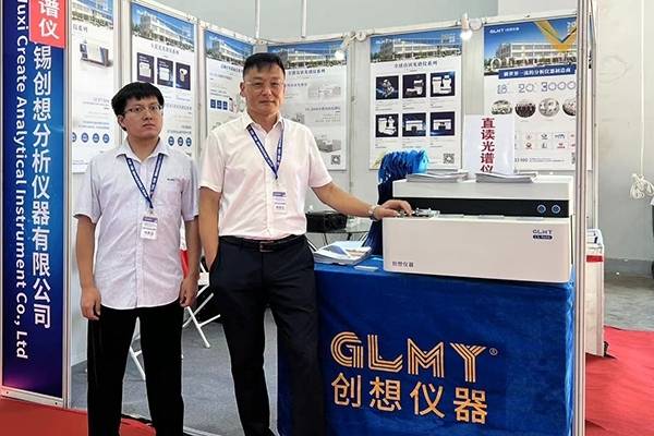 亿万28网页版官方-亿万28入口网页版-亿万28网页版网址-亿万28网页在线玩-28游戏官网在线玩-亿万e网址pg-亿万28模拟器-亿万28娱乐-亿万28线上网仪器展台-直读光谱仪