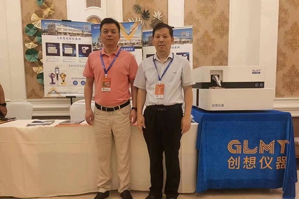 亿万28网页版官方-亿万28入口网页版-亿万28网页版网址-亿万28网页在线玩-28游戏官网在线玩-亿万e网址pg-亿万28模拟器-亿万28娱乐-亿万28线上网仪器展台-展示直读光谱仪