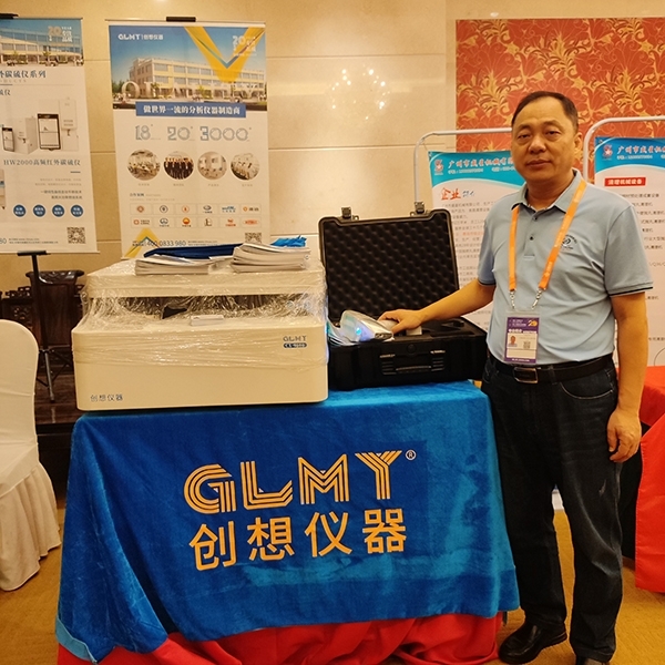 亿万28网页版官方-亿万28入口网页版-亿万28网页版网址-亿万28网页在线玩-28游戏官网在线玩-亿万e网址pg-亿万28模拟器-亿万28娱乐-亿万28线上网仪器展台-直读光谱仪