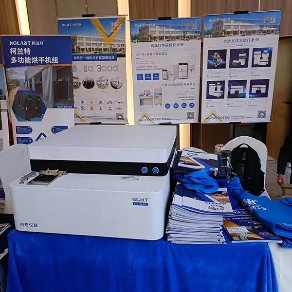 亿万28网页版官方-亿万28入口网页版-亿万28网页版网址-亿万28网页在线玩-28游戏官网在线玩-亿万e网址pg-亿万28模拟器-亿万28娱乐-亿万28线上网仪器展台-直读光谱仪