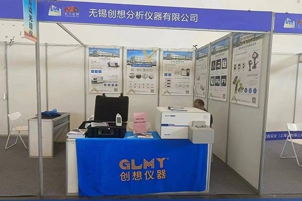 亿万28网页版官方-亿万28入口网页版-亿万28网页版网址-亿万28网页在线玩-28游戏官网在线玩-亿万e网址pg-亿万28模拟器-亿万28娱乐-亿万28线上网仪器展台-直读光谱仪