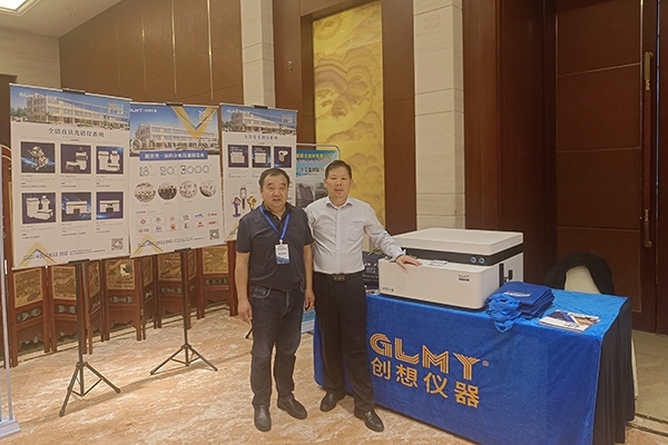 GLMY亿万28网页版官方-亿万28入口网页版-亿万28网页版网址-亿万28网页在线玩-28游戏官网在线玩-亿万e网址pg-亿万28模拟器-亿万28娱乐-亿万28线上网仪器展台-直读光谱仪