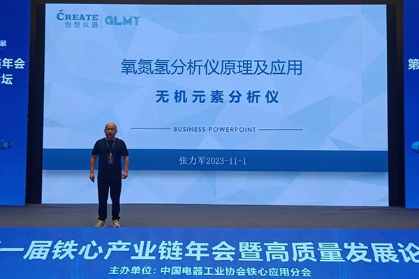 亿万28网页版官方-亿万28入口网页版-亿万28网页版网址-亿万28网页在线玩-28游戏官网在线玩-亿万e网址pg-亿万28模拟器-亿万28娱乐-亿万28线上网仪器为在场嘉宾介绍我司产品应用