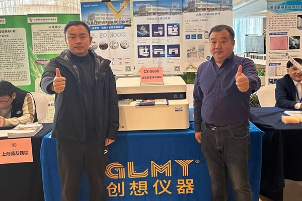 GLMY亿万28网页版官方-亿万28入口网页版-亿万28网页版网址-亿万28网页在线玩-28游戏官网在线玩-亿万e网址pg-亿万28模拟器-亿万28娱乐-亿万28线上网仪器-直读光谱仪展示