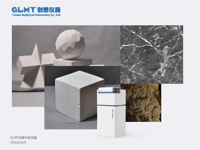 亿万28网页版官方-亿万28入口网页版-亿万28网页版网址-亿万28网页在线玩-28游戏官网在线玩-亿万e网址pg-亿万28模拟器-亿万28娱乐-亿万28线上网仪器荧光光谱仪检测的项目有那些？