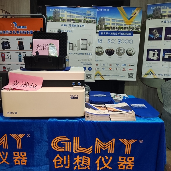 亿万28网页版官方-亿万28入口网页版-亿万28网页版网址-亿万28网页在线玩-28游戏官网在线玩-亿万e网址pg-亿万28模拟器-亿万28娱乐-亿万28线上网仪器展台-直读光谱仪