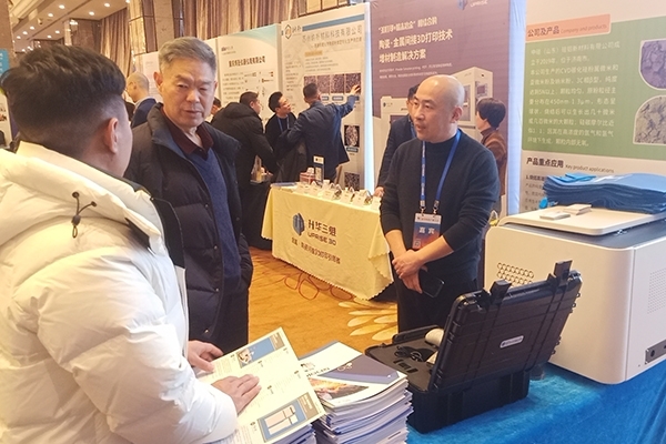 为嘉宾介绍我司产品-X荧光光谱仪