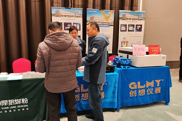 为嘉宾介绍亿万28网页版官方-亿万28入口网页版-亿万28网页版网址-亿万28网页在线玩-28游戏官网在线玩-亿万e网址pg-亿万28模拟器-亿万28娱乐-亿万28线上网伊瓦特手持式光谱仪