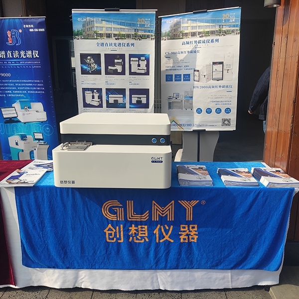 亿万28网页版官方-亿万28入口网页版-亿万28网页版网址-亿万28网页在线玩-28游戏官网在线玩-亿万e网址pg-亿万28模拟器-亿万28娱乐-亿万28线上网仪器站台-直读光谱仪展示