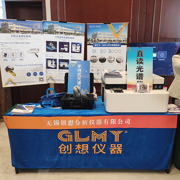 亿万28网页版官方-亿万28入口网页版-亿万28网页版网址-亿万28网页在线玩-28游戏官网在线玩-亿万e网址pg-亿万28模拟器-亿万28娱乐-亿万28线上网仪器展台-光谱分析仪器