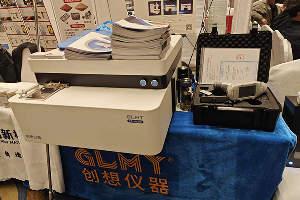 亿万28网页版官方-亿万28入口网页版-亿万28网页版网址-亿万28网页在线玩-28游戏官网在线玩-亿万e网址pg-亿万28模拟器-亿万28娱乐-亿万28线上网仪器展台-光谱分析仪