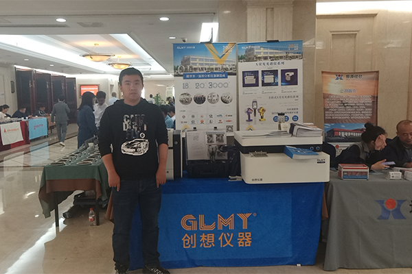 GLMY亿万28网页版官方-亿万28入口网页版-亿万28网页版网址-亿万28网页在线玩-28游戏官网在线玩-亿万e网址pg-亿万28模拟器-亿万28娱乐-亿万28线上网仪器展台