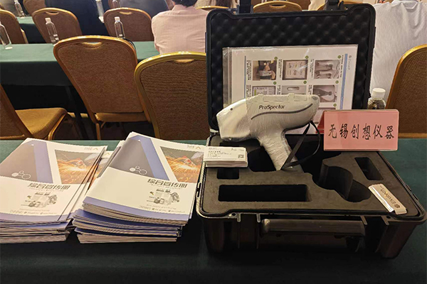 GLMY亿万28网页版官方-亿万28入口网页版-亿万28网页版网址-亿万28网页在线玩-28游戏官网在线玩-亿万e网址pg-亿万28模拟器-亿万28娱乐-亿万28线上网仪器为嘉宾展示伊瓦特手持式光谱仪