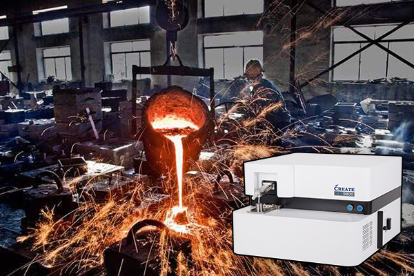 全谱直读光谱仪在铸造单位使用