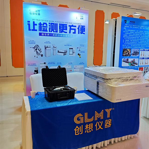 GLMY亿万28网页版官方-亿万28入口网页版-亿万28网页版网址-亿万28网页在线玩-28游戏官网在线玩-亿万e网址pg-亿万28模拟器-亿万28娱乐-亿万28线上网仪器展台