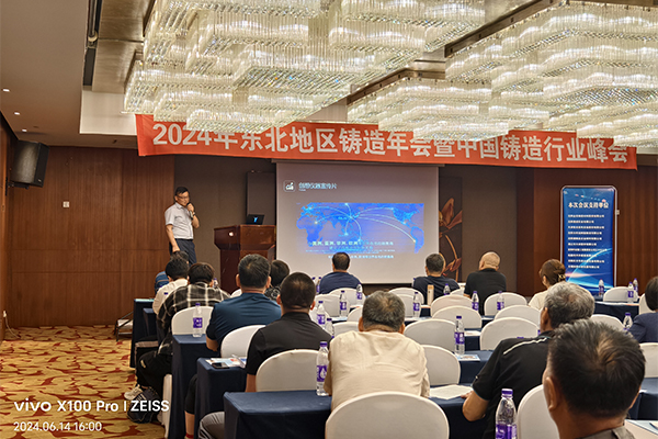 亿万28网页版官方-亿万28入口网页版-亿万28网页版网址-亿万28网页在线玩-28游戏官网在线玩-亿万e网址pg-亿万28模拟器-亿万28娱乐-亿万28线上网仪器讲解检测设备在铸造行业中的应用