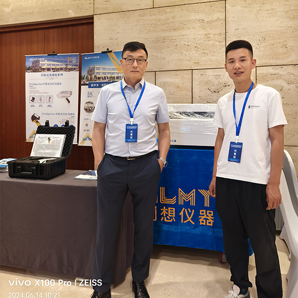 GLMY亿万28网页版官方-亿万28入口网页版-亿万28网页版网址-亿万28网页在线玩-28游戏官网在线玩-亿万e网址pg-亿万28模拟器-亿万28娱乐-亿万28线上网仪器展台-展示多款分析检测设备