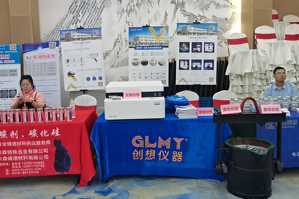 GLMY亿万28网页版官方-亿万28入口网页版-亿万28网页版网址-亿万28网页在线玩-28游戏官网在线玩-亿万e网址pg-亿万28模拟器-亿万28娱乐-亿万28线上网仪器展示我司优质直读光谱仪