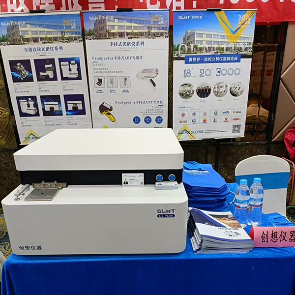 GLMY亿万28网页版官方-亿万28入口网页版-亿万28网页版网址-亿万28网页在线玩-28游戏官网在线玩-亿万e网址pg-亿万28模拟器-亿万28娱乐-亿万28线上网仪器展台