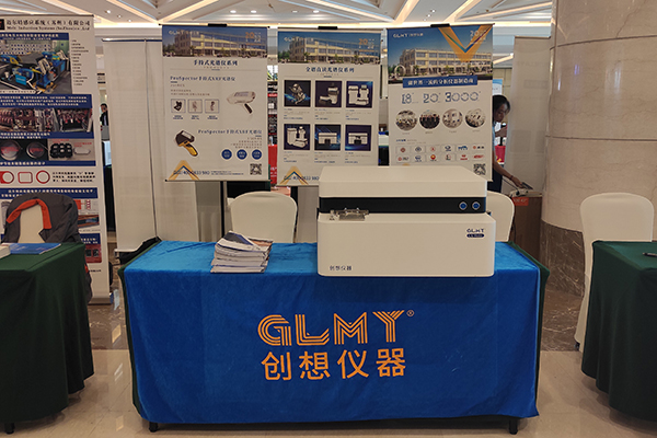 GLMY亿万28网页版官方-亿万28入口网页版-亿万28网页版网址-亿万28网页在线玩-28游戏官网在线玩-亿万e网址pg-亿万28模拟器-亿万28娱乐-亿万28线上网仪器展台