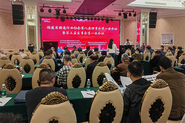 福建省铸造协会会议开幕
