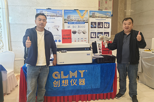 GLMY亿万28网页版官方-亿万28入口网页版-亿万28网页版网址-亿万28网页在线玩-28游戏官网在线玩-亿万e网址pg-亿万28模拟器-亿万28娱乐-亿万28线上网仪器展台-直读光谱仪