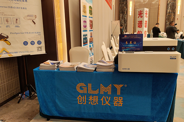 GLMY亿万28网页版官方-亿万28入口网页版-亿万28网页版网址-亿万28网页在线玩-28游戏官网在线玩-亿万e网址pg-亿万28模拟器-亿万28娱乐-亿万28线上网仪器展台-直读光谱分析仪